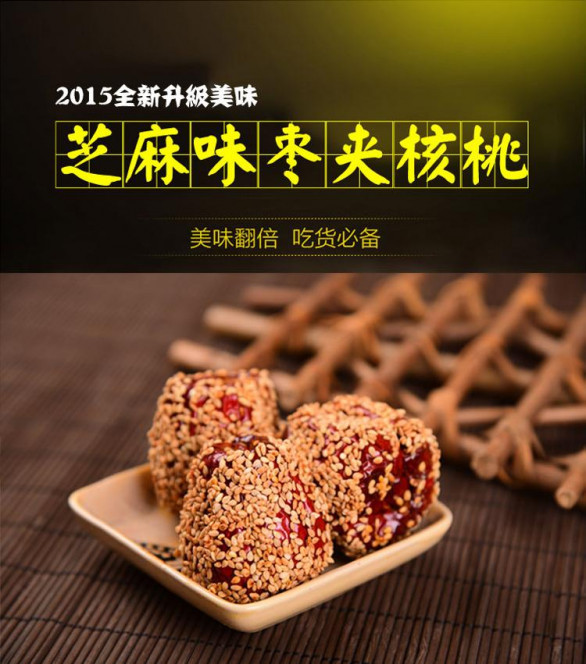 一张美味的图片 &middot; #5508