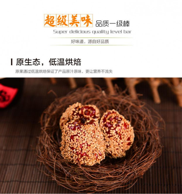 一张美味的图片 &middot; #5511