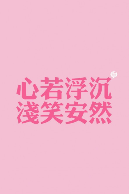 一张美味的图片 · #280