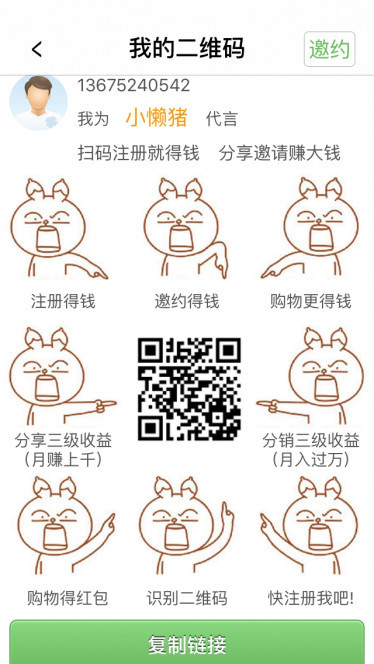 一张美味的图片 &middot; #5493